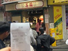 -荔園 LaiYuen
