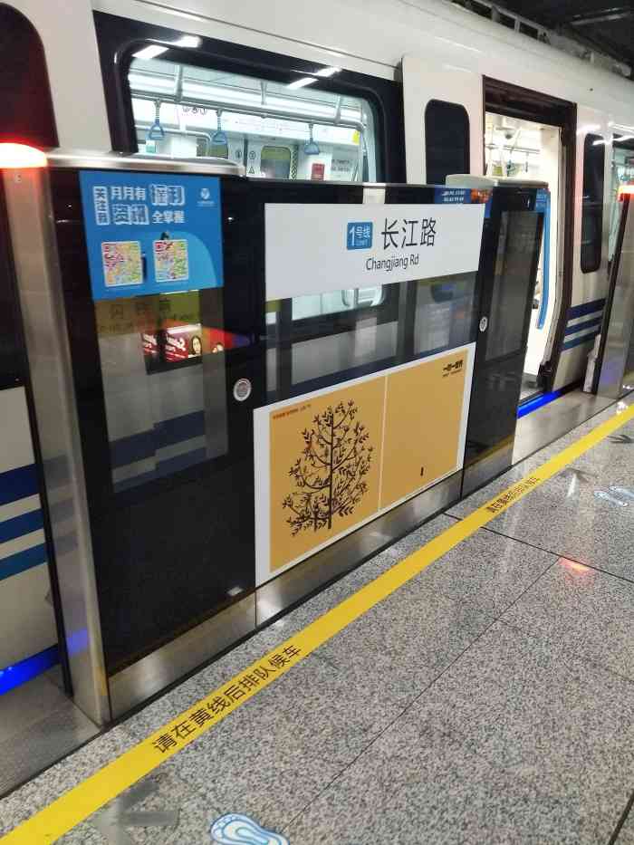 长江路(地铁站)-"这里是位于宁波市北仑区的长江路地铁站这.