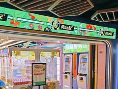 -风云再起游乐汇(北京西单西西友谊店)