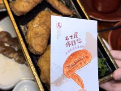 -日吉丸·鸟将军炭火融合酒馆(中央大街店)