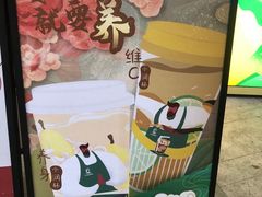 -丘大叔柠檬茶(乐峰广场分店)