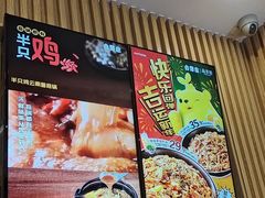 -吉野家(复兴路第二餐厅店)