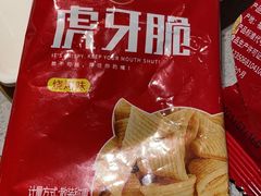 -海底捞火锅(吴中路店)