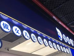 -煲珠公·老红糖珍珠奶茶(长宁龙之梦店)