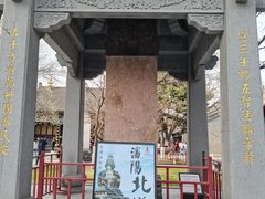 -护国法轮寺