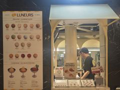 -LUNEURS月乐诗 La Glace(环贸店)