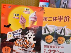 -麦当劳(无锡滨湖万达店)
