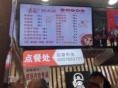 -钟方模白家肥肠粉(春熙店)