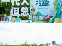 -南京金牛湖风景区