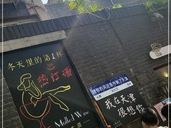 -大象厨房(重庆道店)