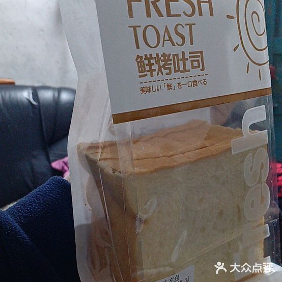 新麦园烘焙(六合店)