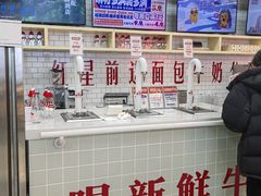 -红星前进面包牛奶公司(五道口购物中心店)