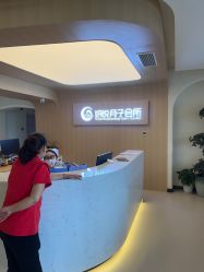 -妍悦月子中心(武汉天地店)