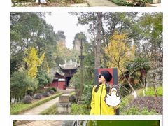 -窦圌山风景区