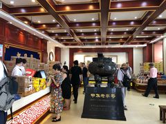 -老鼎丰(靖宇街总店)