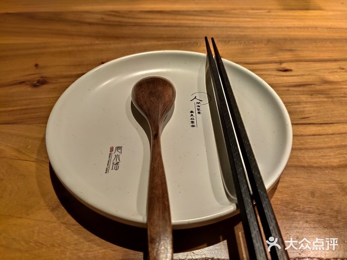 云水瑶意境云南菜餐厅(大悦城店)餐具摆设图片