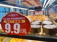 -味多美蛋糕(阜成门店)