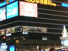 -卓锦曼购中心(国香街店)
