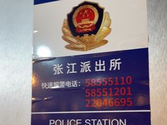 -云晓光头烧烤吧(盛夏店)