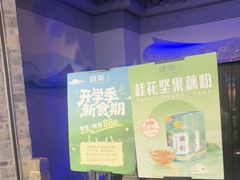 -绿茶餐厅(财富购物中心店)