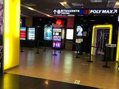 -保利国际影城(中环店)
