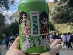 -黔灵山公园