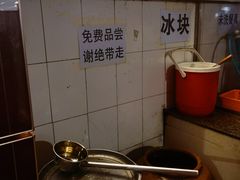 -正宗杨记普洱酸醋米线(总店)