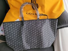 -Goyard 高雅德(国贸商城店)