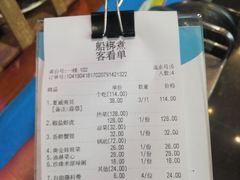 -船梆煮•蒸汽海鲜·炉火烤肉(五四广场店)