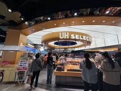 -UH祐禾(上海五角场万达店)
