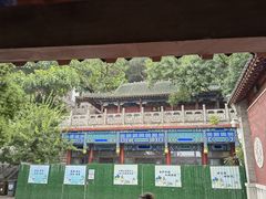 -千佛山风景名胜区