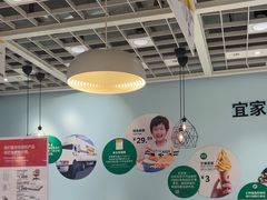 -宜家·瑞典风味餐厅(四元桥店)