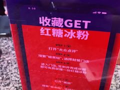 -蛙来哒(金沙洲万达店)