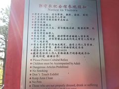 -郭守敬纪念馆