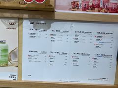 -果呀呀(国金街店)