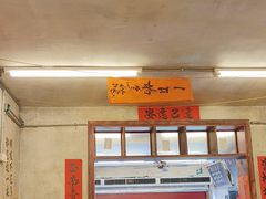 -罗妈砂锅(四川成都奎星楼店)