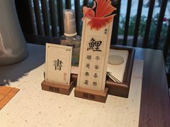-鲤院·新中式美学·庭院餐厅(夫子庙店)