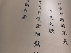 -文叔·湖北名小吃·小龙虾(华强北店)