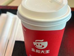 -永和大王(浦东国际机场店)