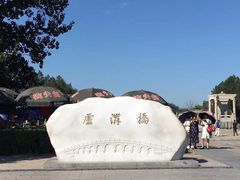 -卢沟桥文化旅游区