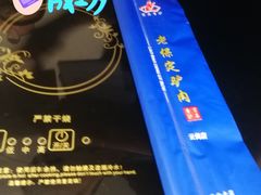 -老保定驴肉馆(云岗路店)