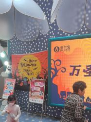 -奈尔宝家庭中心·亲子餐厅(苏州大悦城店)