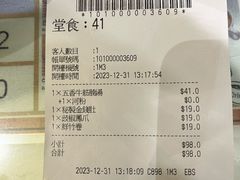 -民华餐厅(华鸿大楼店)