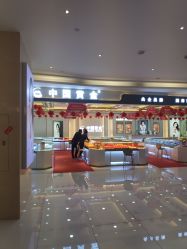 点击看大图 -中国黄金(海珠广百广场店)