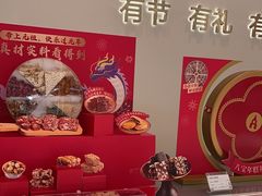 -GANSO元祖食品(锦创书城店)