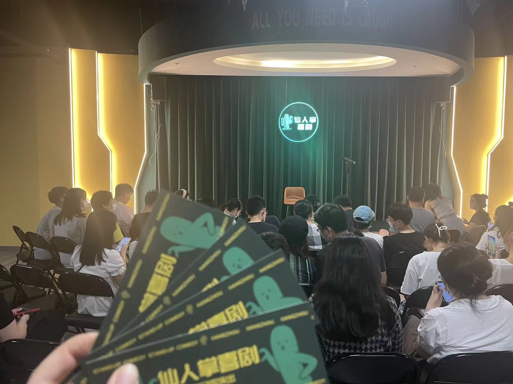 滨江银泰 仙人掌脱口秀