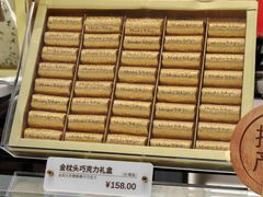 -布歌东京(合生汇店)