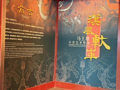 -北京大葆台遗址博物馆