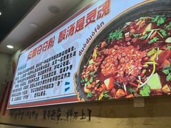 -黔有有贵州酸汤夺夺粉火锅(五味十字店)