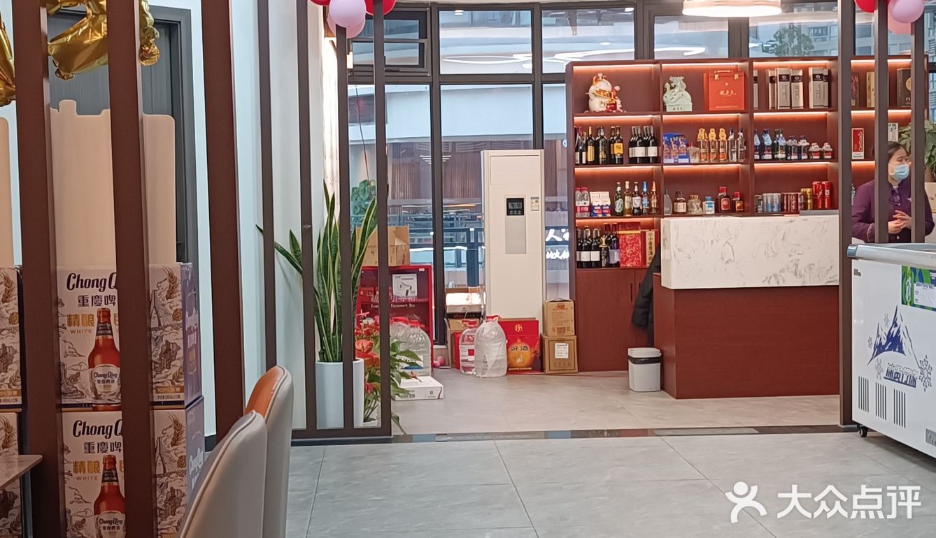 0元玩转这座城 「大自叒鱼中餐厅(巴国城店)」